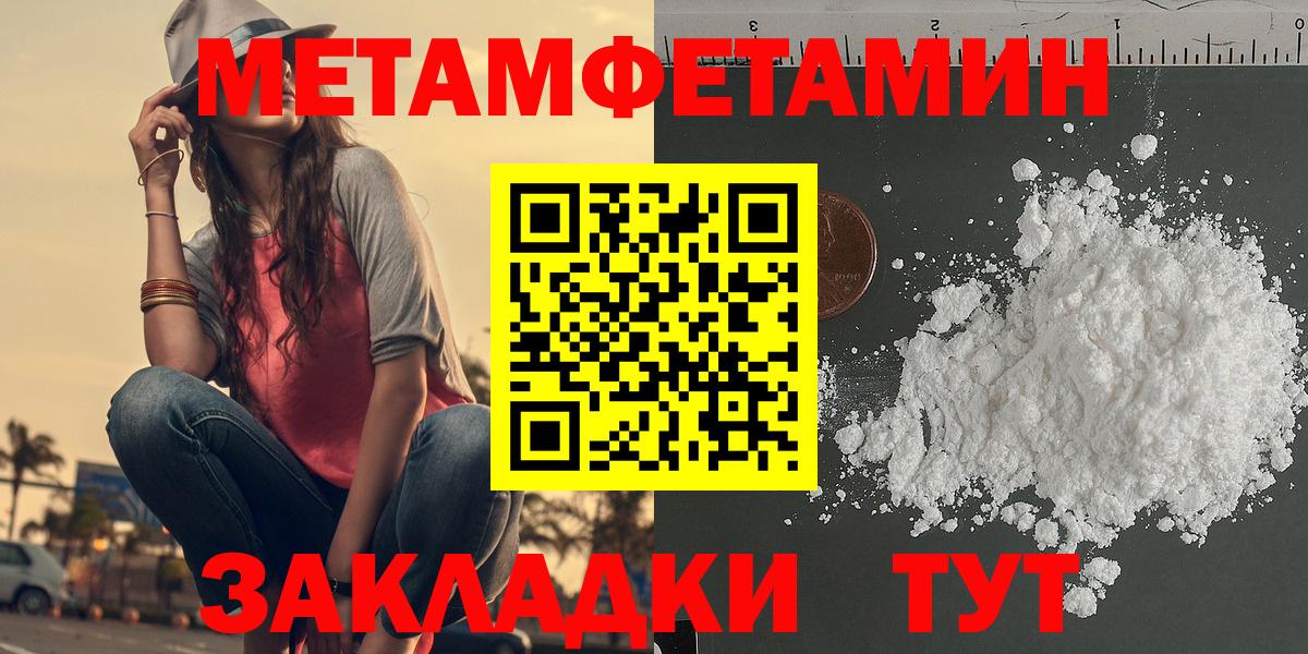 Тында  АМФ Premium  Amphetamine  Вход с VPN 