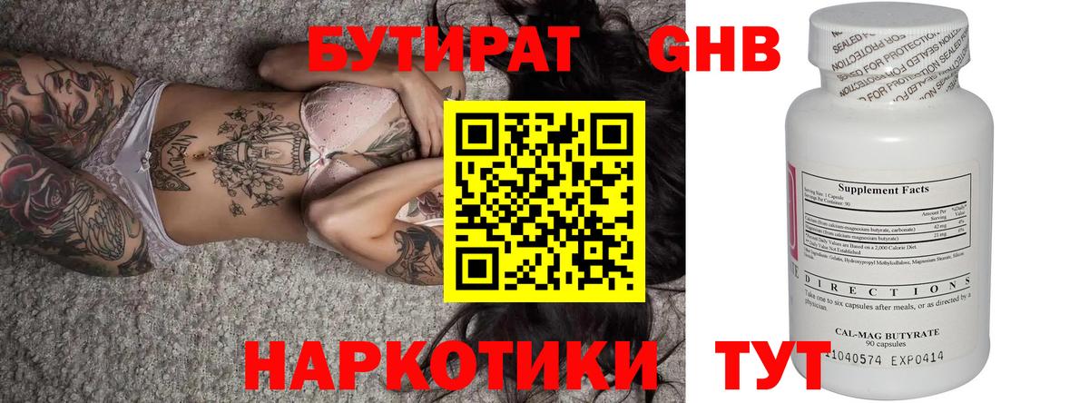 Мефедрон   КОКАИН  Марихуана  Тында  Codein  ГАШИШ  МЕТ  Вход с VPN 