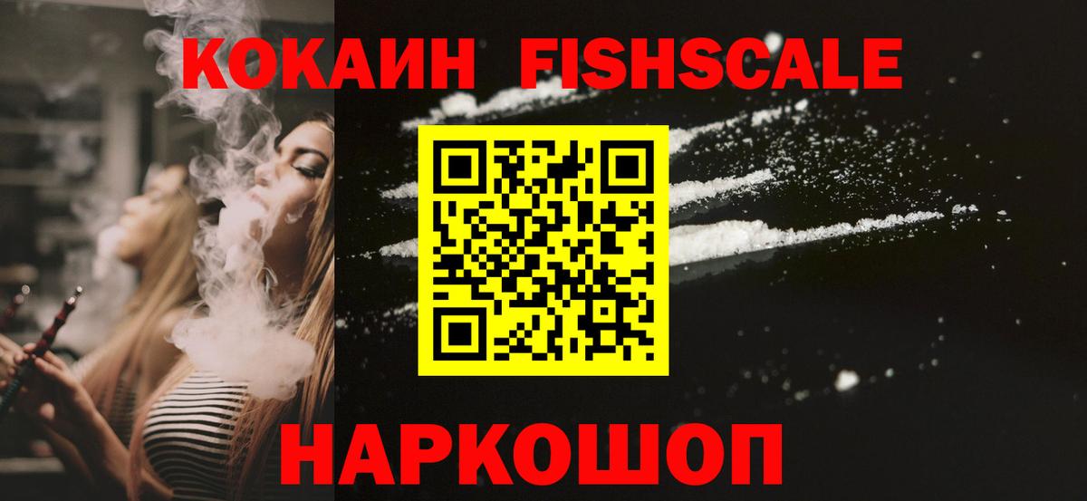COCAIN Эквадор Тында