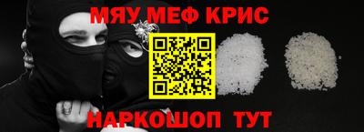мефедрон VHQ Тверь