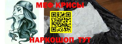 мефедрон VHQ Тверь