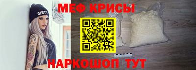 мефедрон VHQ Тверь