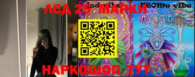 марки nbome Тара