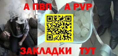 марки nbome Тара