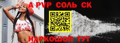мефедрон VHQ Тверь