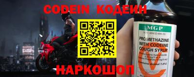 мефедрон VHQ Тверь