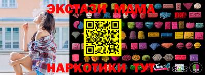 гашиш Татарск