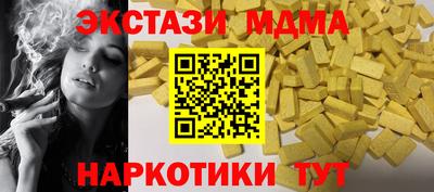 мефедрон VHQ Тверь