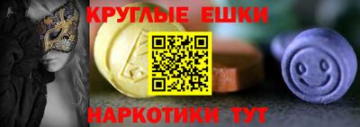 марки nbome Тара