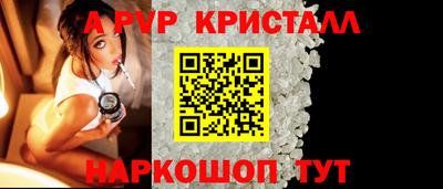 гашиш Татарск