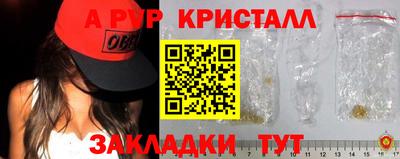 марки nbome Тара