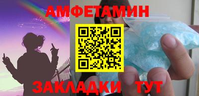 гашиш Татарск