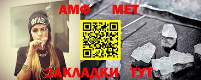 гашиш Татарск