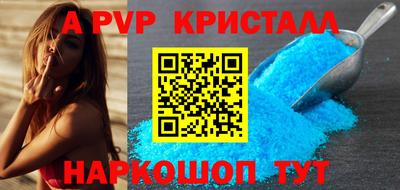 марки nbome Тара
