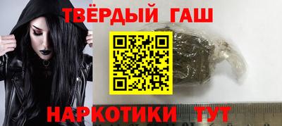 гашиш Татарск