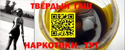 марки nbome Тара