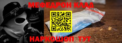 мефедрон VHQ Тверь