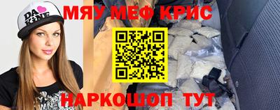 мефедрон VHQ Тверь