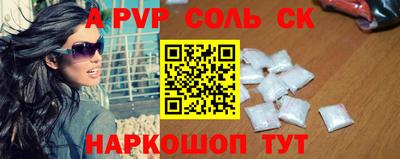 гашиш Татарск