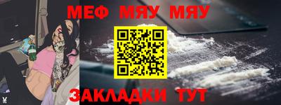мефедрон VHQ Тверь