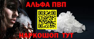 мефедрон VHQ Тверь