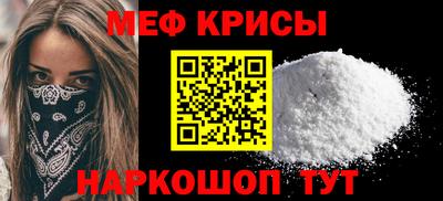 мефедрон VHQ Тверь