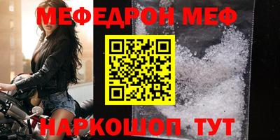 гашиш Татарск