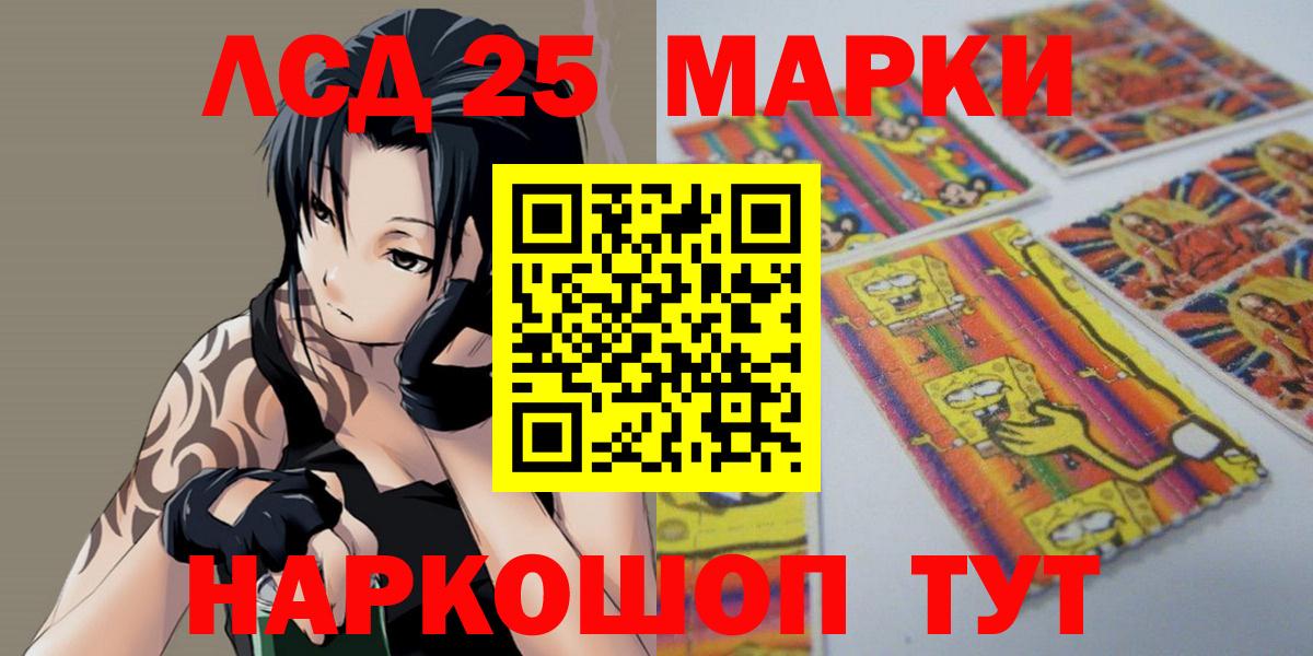 ЛСД экстази ecstasy  LSD-25 экстази кислота  ЛСД экстази  Вход с VPN  Тында 
