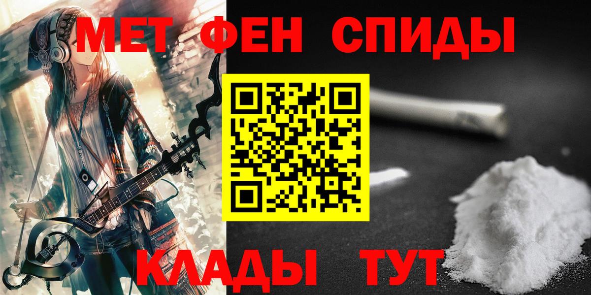 Тында  Первитин Methamphetamine  Первитин Methamphetamine  Вход с VPN 