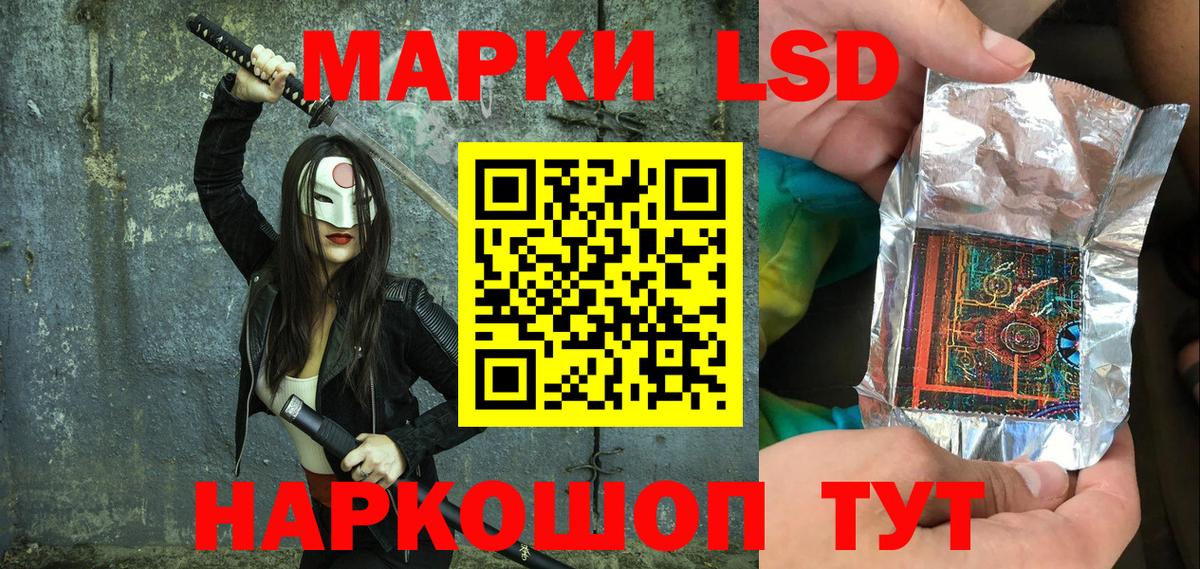 Марки 25I-NBOMe 1,5мг  Вход с VPN  Марки 25I-NBOMe  Марки 25I-NBOMe 1,5мг  Тында 