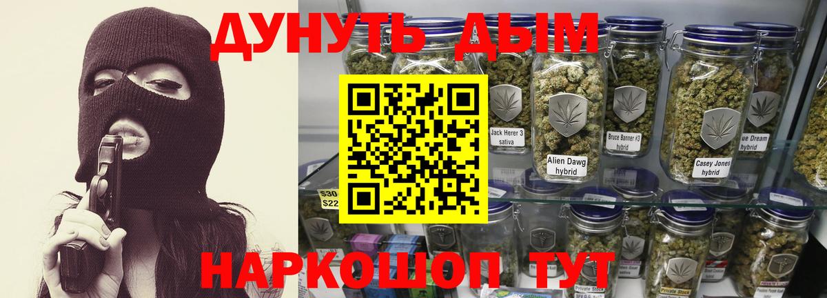 Марихуана гибрид  Бошки Шишки ГИДРОПОН  Тында  Вход с VPN  Марихуана MAZAR 